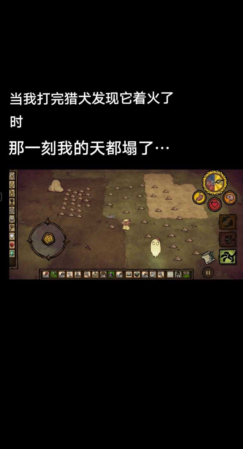 如何安全下载正版手游版饥荒单机游戏？