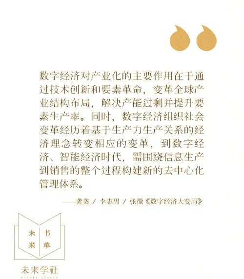数字怀旧经济:代际迁移与记忆重构