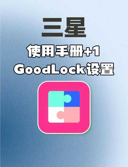 如何配置装备以达到高效刷三星神器效果?