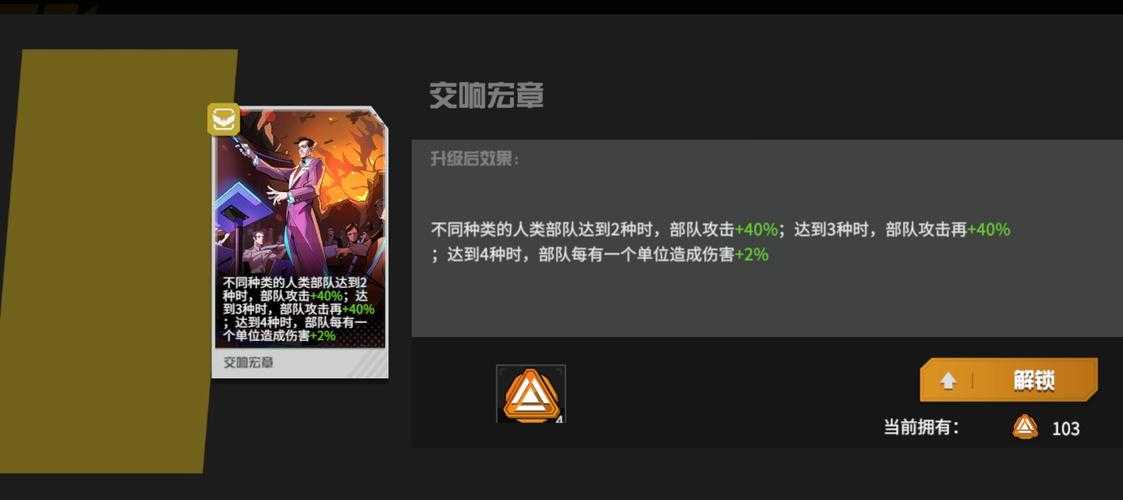 魔兽争霸台妹攻略:新手进阶技巧全分享