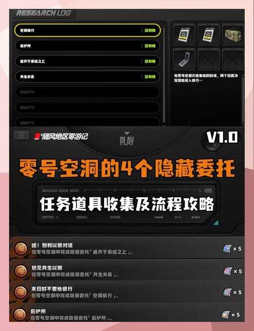 这款游戏第109级解锁的神秘功能与道具一览你准备好了吗?攻略来袭