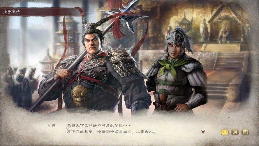 如何快速掌握《三国志10》的精髓?