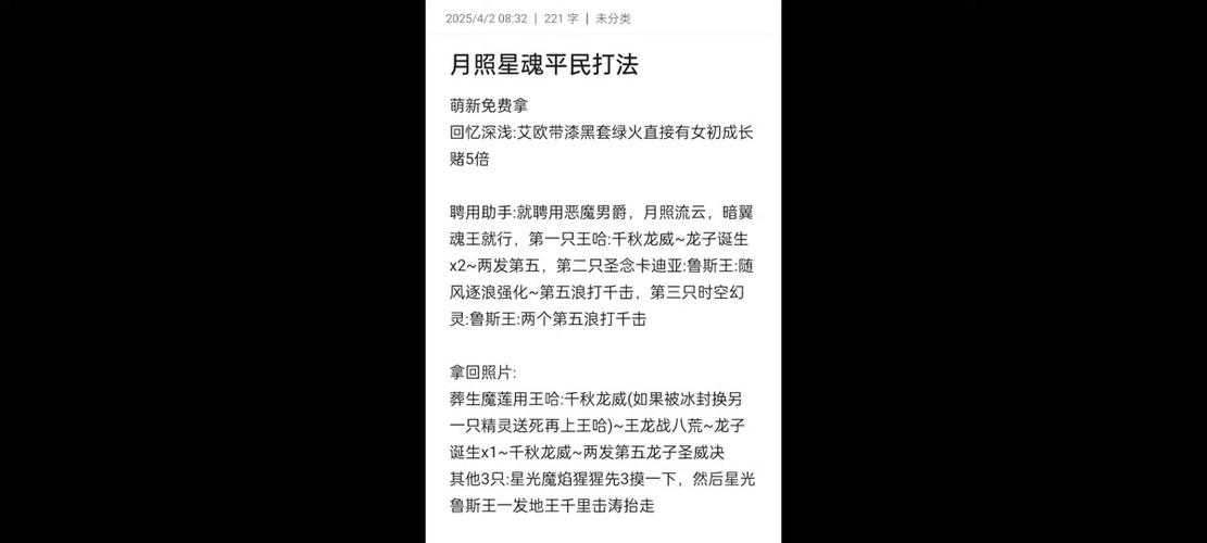 赛尔号2025中毒技巧:装备环境操作实战指南