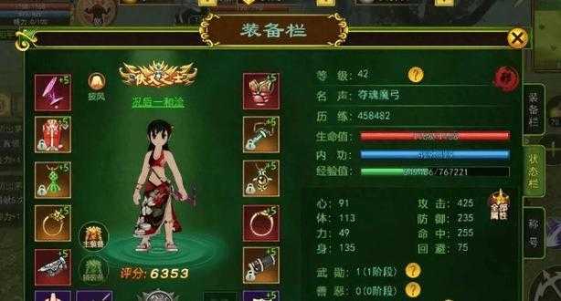 热血江湖新手武器训练实战指南