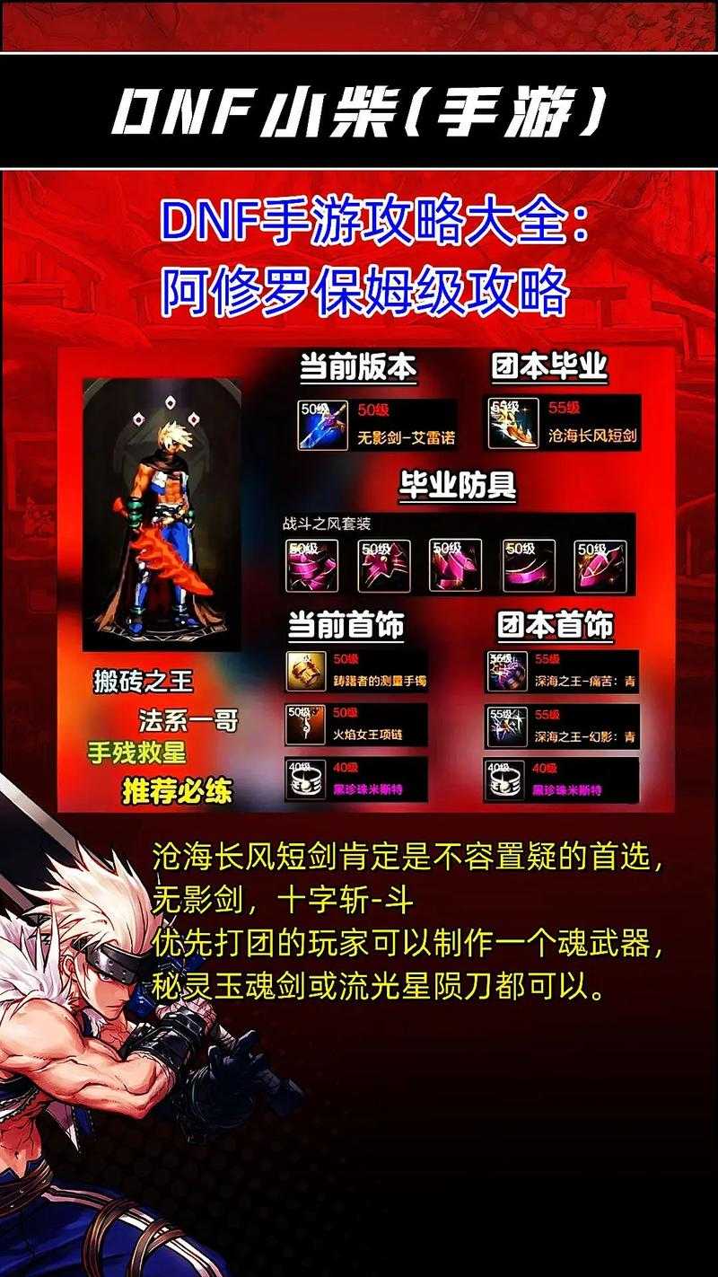 如何玩转新版阿修罗耳环,提升战斗力?装备选择与搭配技巧?
