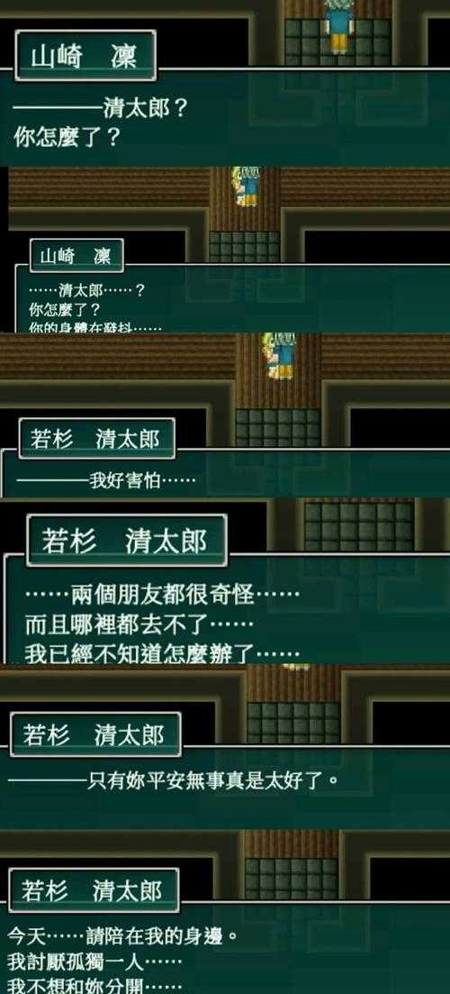 伊甸大陆机械阴谋与时空悖论解析
