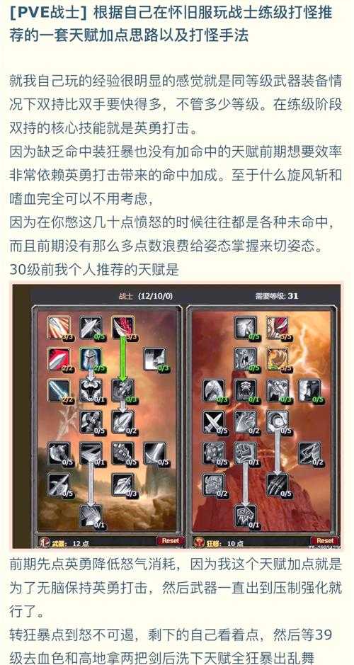 魔兽争霸点赞技巧大揭秘:快速提升人气方法