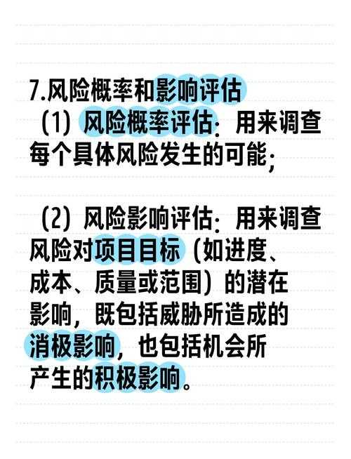 根据提供的职业转换风险提示,以下是系统化分析和操作建议,帮助玩家有效降低职业转换风险并优化资源管理: