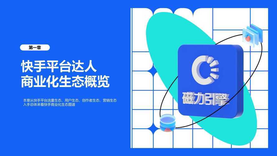 以下是对迅雷磁力引擎的系统性分析报告，按模块结构化呈现核心信息：