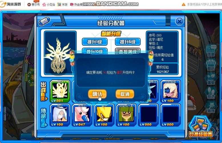 赛尔号2025谱尼刻印A全获取攻略