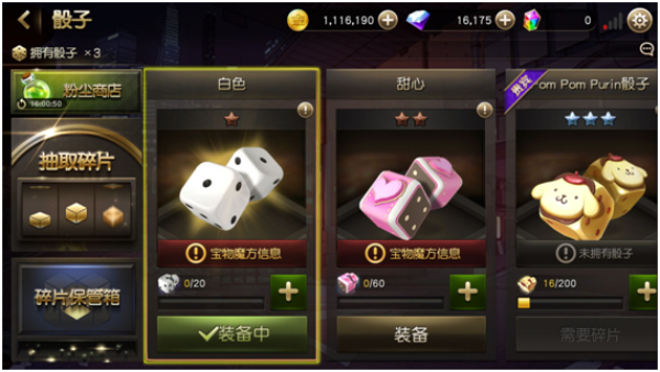 骰子少女2025全攻略:策略养成与付费指南