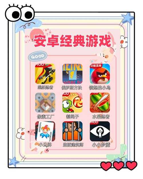零流量游戏大集合,单机手游攻略