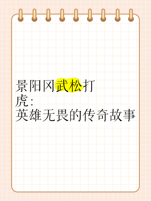 十大革命英雄传奇人物故事盘点:他们的故事值得了解吗?