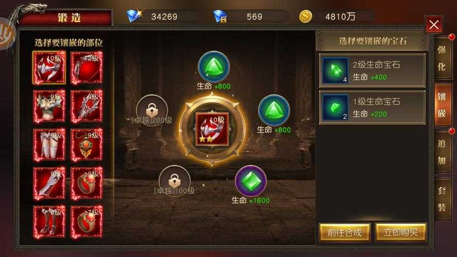 天使纪元周年庆:梦境舞者坐骑与魔幻矩阵活动