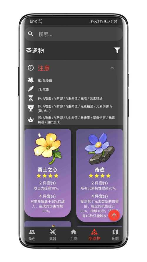 根据2025年《原神》职业平衡与装备数据库（COLG系列报告），狂战双刀的属性配置需结合以下核心原则进行动态调整：