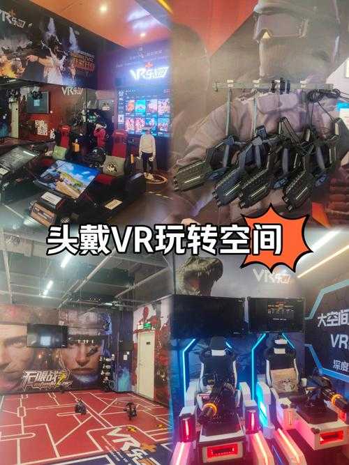电竞VR展会新品发布全览
