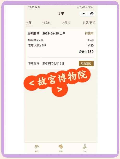 如何更好地抢票？是否需要刷新页面以提高成功机率？