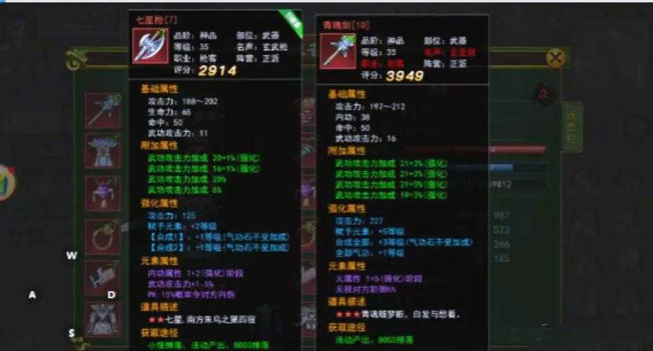 《热血江湖》2025朱雀武器进阶技巧与实战指南