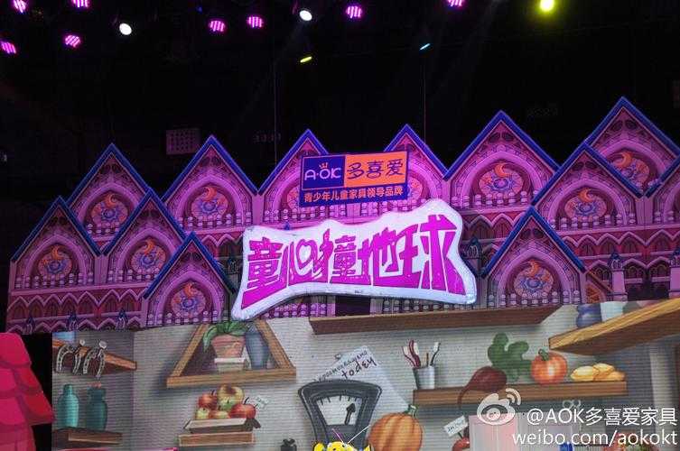 童心撞地球：圣龙骑士如何唤醒内心的勇气与智慧？