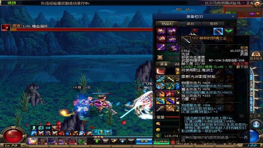 2025 DNF史诗光剑分类属性实战指南