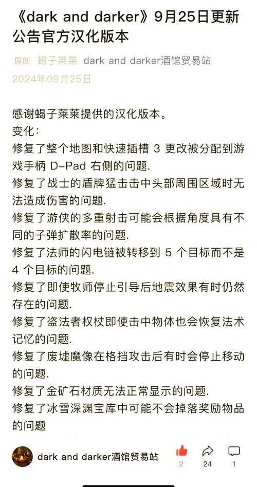 【游戏版本策略与平衡调整公告】