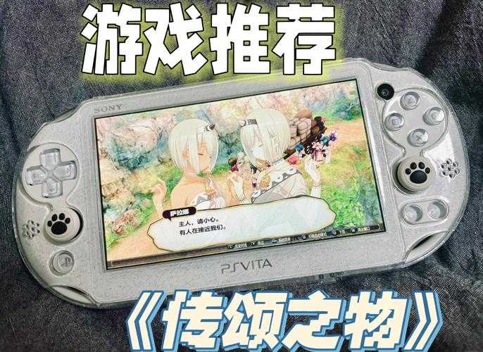 PSVita新手速成:前十名热门PSVita游戏推荐