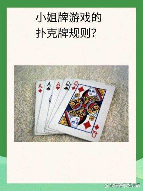 如何称呼包含梁山好汉形象的牌?这些牌的具体玩法是怎样的?