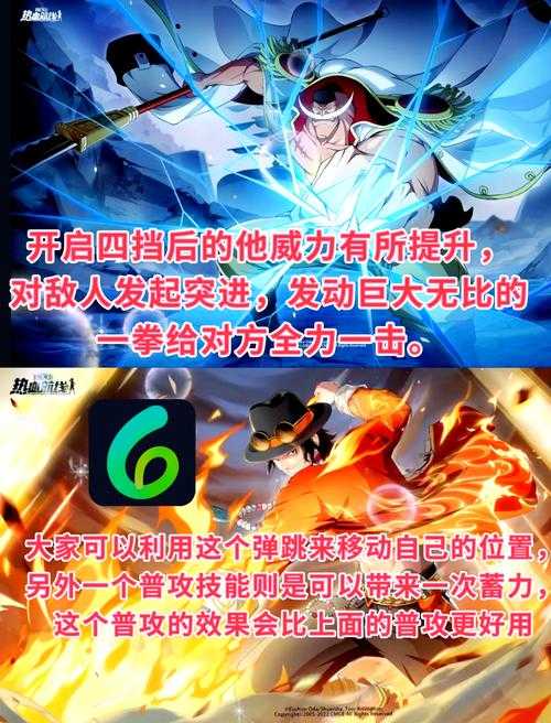 如何避免网页游戏《热血海贼王》出现断线问题?有效解决方案