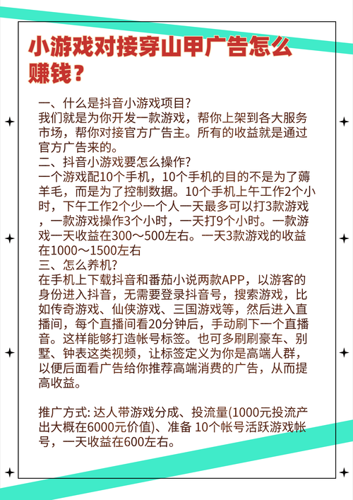 探索热门游戏攻略:如何在玩手游戏网提升游戏技巧?
