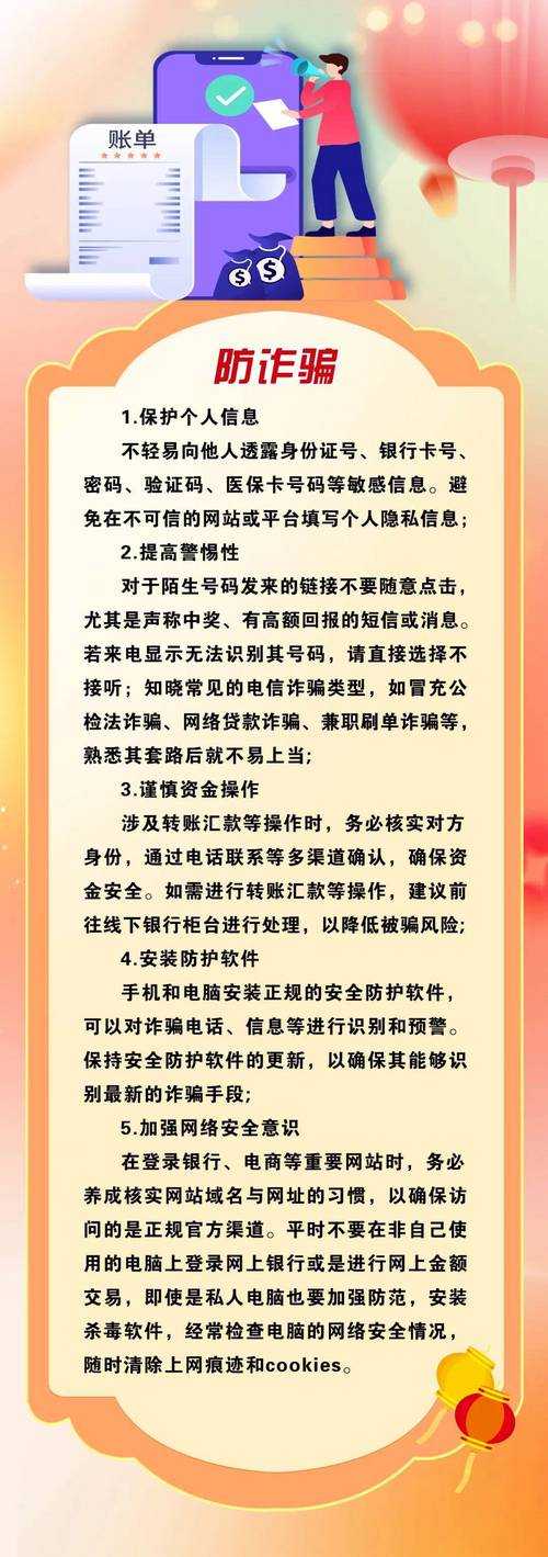 如何正确使用军埔网?实用指南与技巧分享