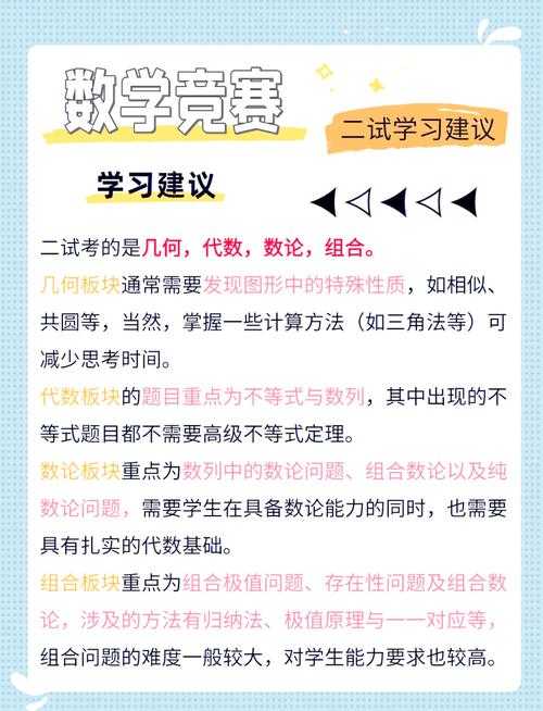 如何提升普通TOC的参与度与成功率?有效策略助你顺利通关