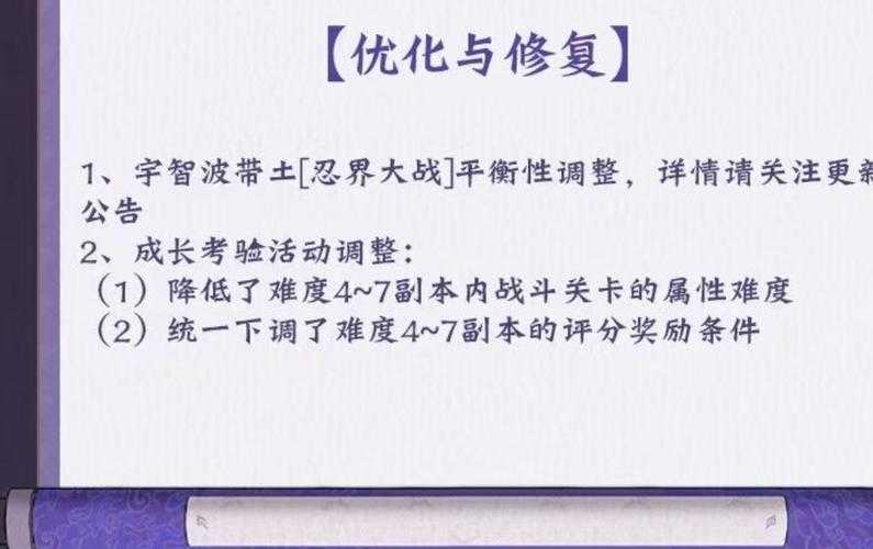 《火影忍者OL》2025年角色平衡与技能搭配全解析