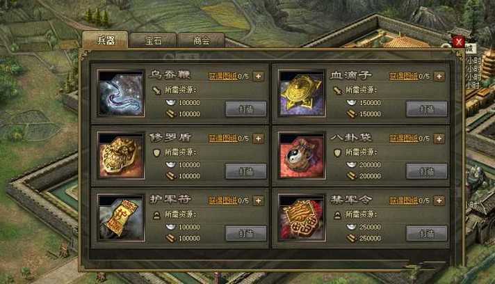 攻城掠地觉醒将2025S13-S16进化对比