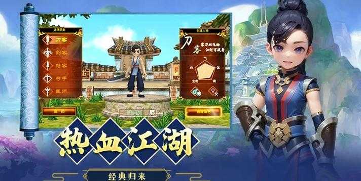 热血江湖开店攻略：有效管理库存避免断货