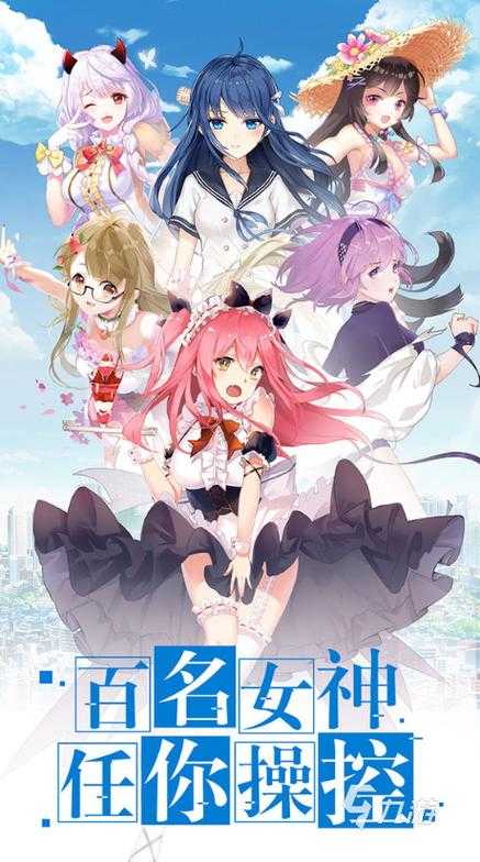 魔魔页游2025宠物养成全攻略:基因锁双属性实战指南
