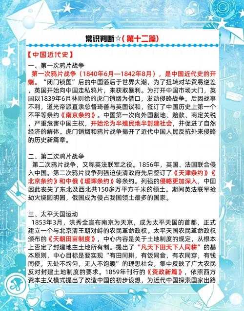 见证巨变:从1949到2021,历史重大事件的岁月印记是什么?