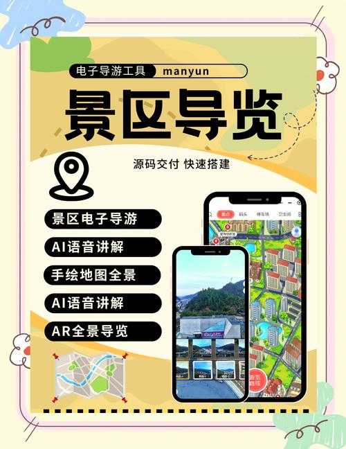 游客页游高效助手:新手引导与资源全攻略