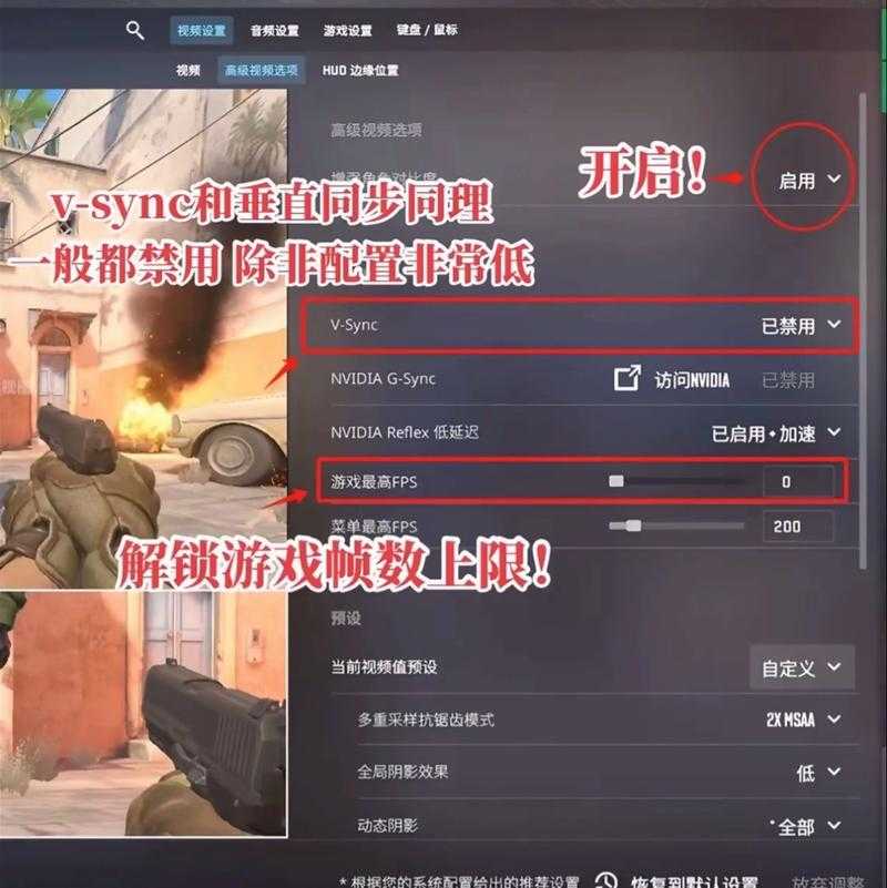 2025 CSGO准星稳定性全解析与选择指南