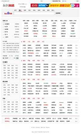 如何安全地下载并安装163网站?详细步骤指南