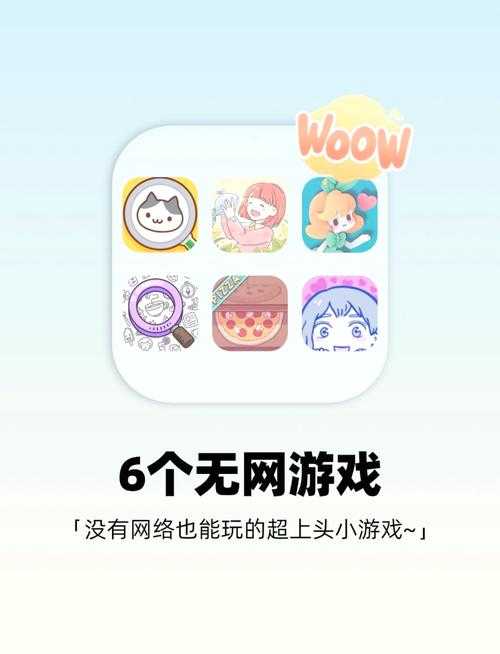 零基础也能上手新手友好的单机游戏大盘点