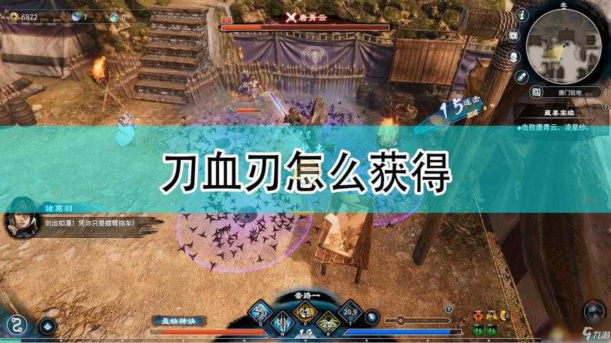 热血江湖老版2025防骗下载安装指南