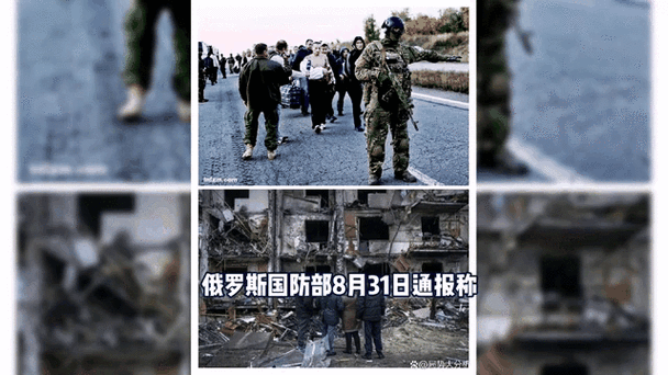 俄乌冲突最新局势分析:11月5日动态更新报告