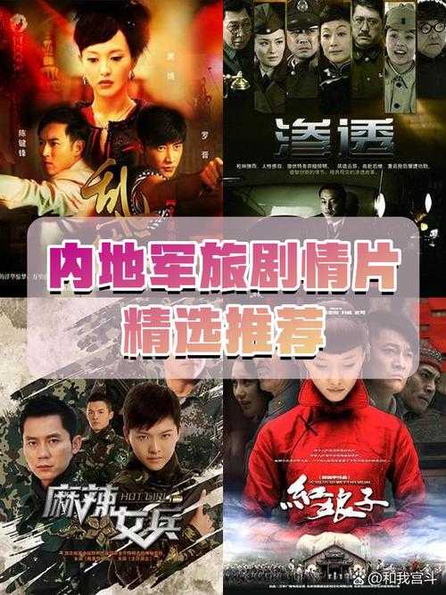 《大兵传奇》映照2025陆军智能化转型