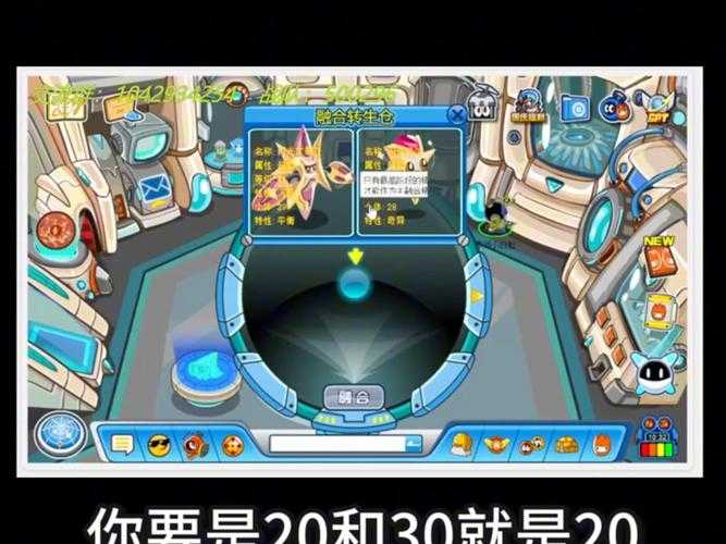 赛尔号怀旧版内测BOSS战五大决胜技巧