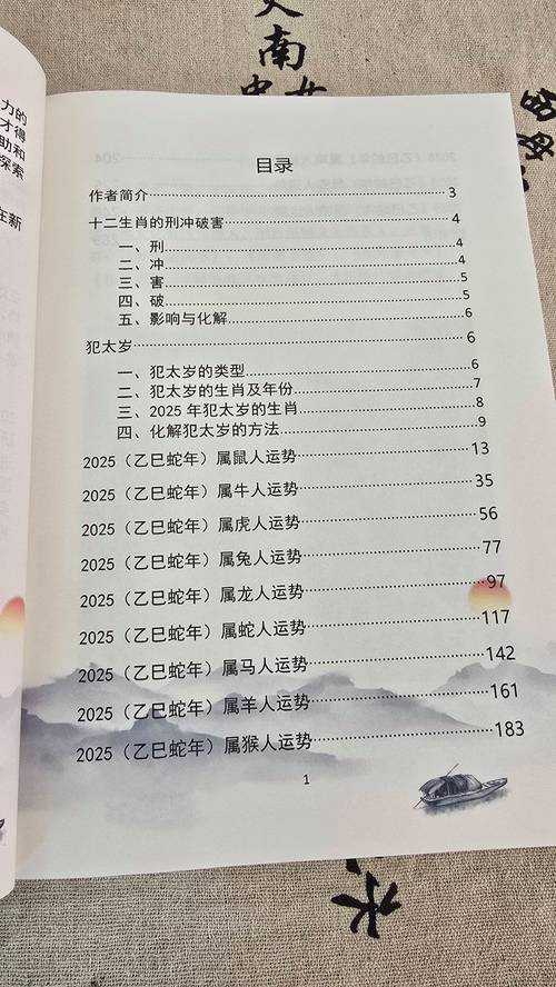 如何安全地找到正规的生肖网站下载指南?