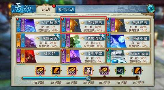 诛仙手游2025年5月老旧匕首使用全攻略