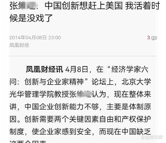 老牌纸媒破局:数字生态与社区新闻逆袭