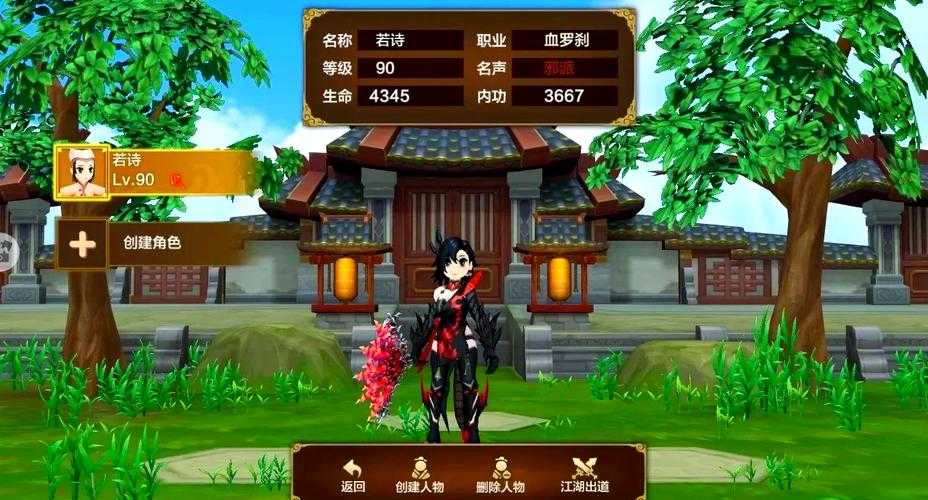 热血江湖2025女性玩家三大核心玩法解析