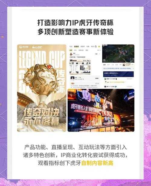 《末日来袭》游戏运营与行业影响力综合报告(2025年Q2)