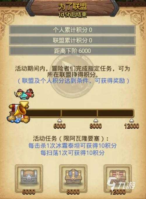 2025《不思议迷宫》蓝鲨试炼平民通关全攻略